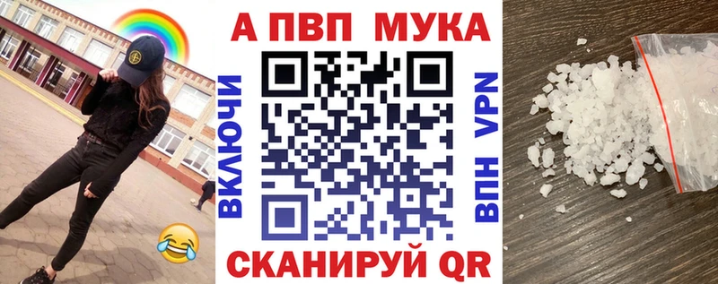 где продают   Серафимович  Alfa_PVP Соль 