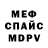 Amphetamine Розовый ______/