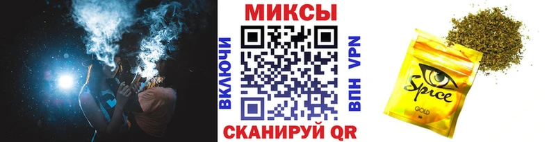 Бутират бутик  Серафимович 