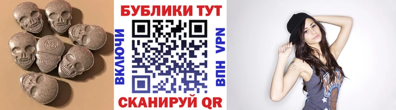 Экстази XTC  ОМГ ОМГ онион  Серафимович 