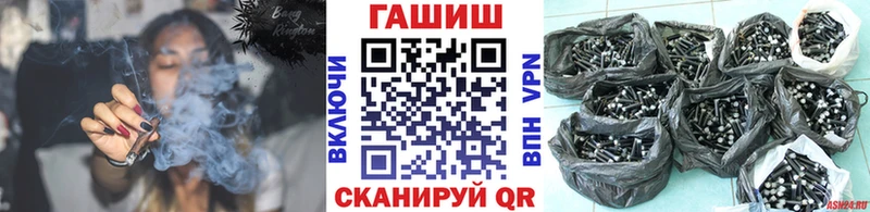 Гашиш гарик Серафимович