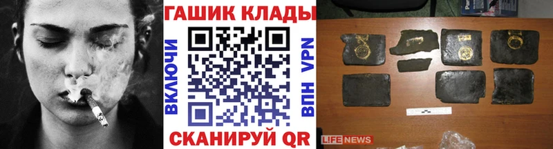 ГАШИШ хэш  Серафимович 
