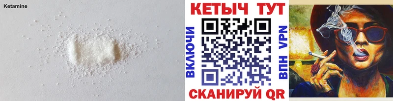 где купить   KRAKEN маркетплейс  Кетамин ketamine  Серафимович 