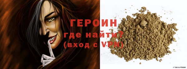 бутик Балабаново