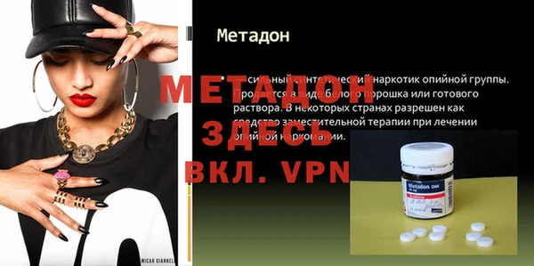 герыч Балахна