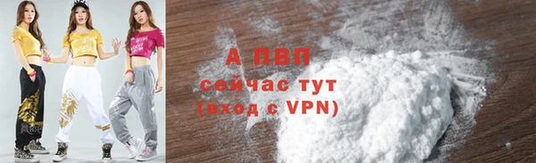 бутик Балабаново