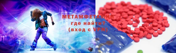 бутик Балабаново