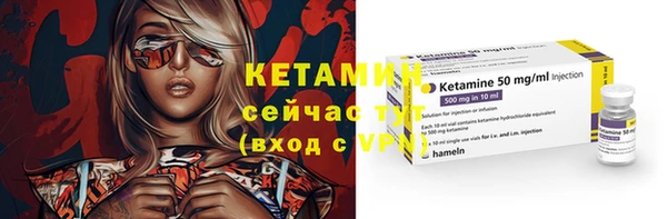 бутик Балабаново