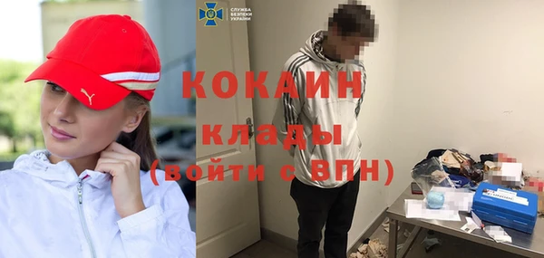 бутик Балабаново