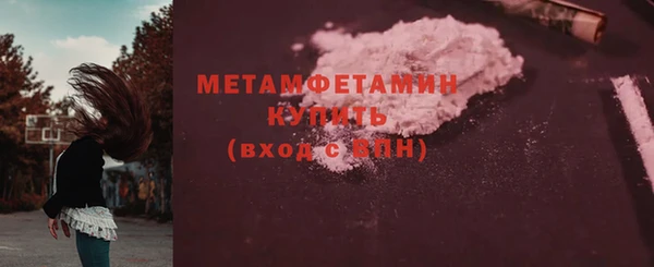 бутик Балабаново