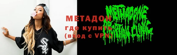 бутик Балабаново