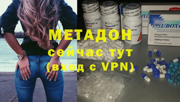 бутик Балабаново