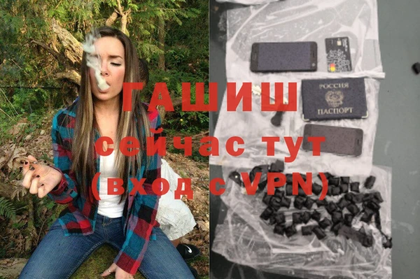 бутик Балабаново