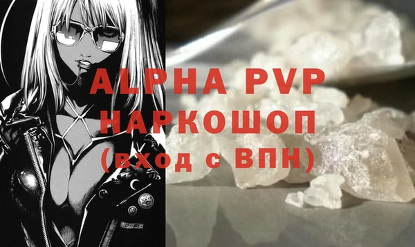 бутик Балабаново