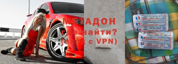 бутик Балабаново