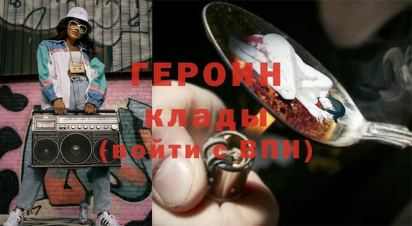 герыч Балахна