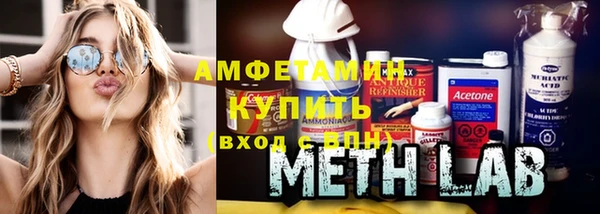 герыч Балахна