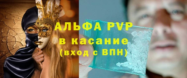 бутик Балабаново