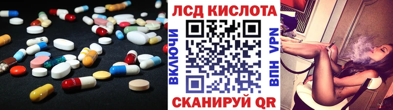 Лсд 25 экстази кислота  хочу   Серафимович 