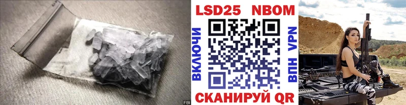 Лсд 25 экстази ecstasy Серафимович
