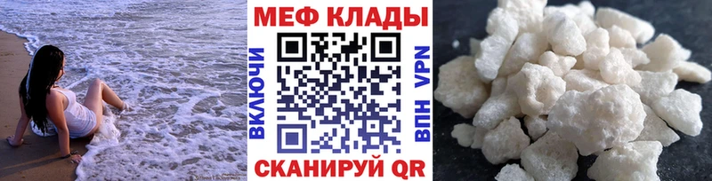МЕФ 4 MMC  Серафимович 