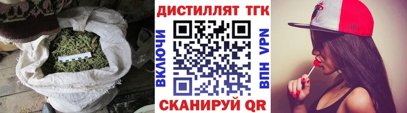 ТГК гашишное масло  купить наркоту  мега онион  Серафимович 